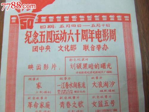 安道尔身份证真实样板