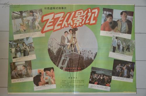 奥特本学院经济学文凭证书